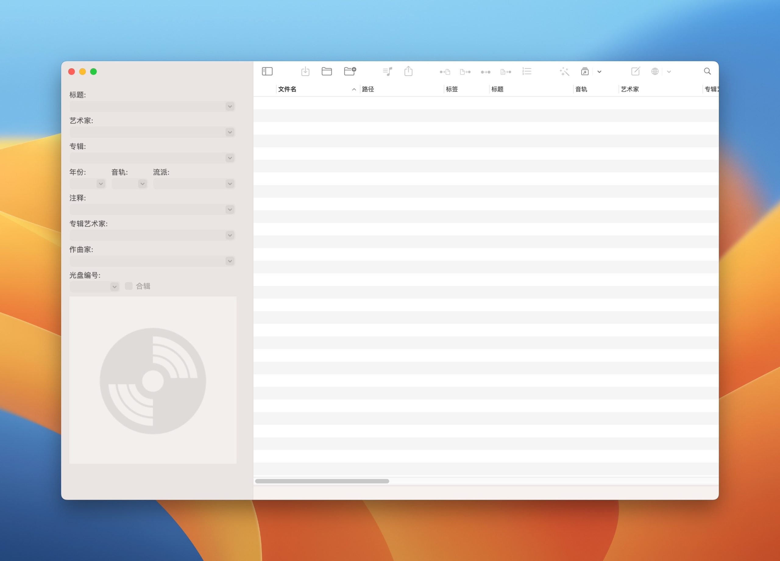 Mp3tag audio tag editor with track list