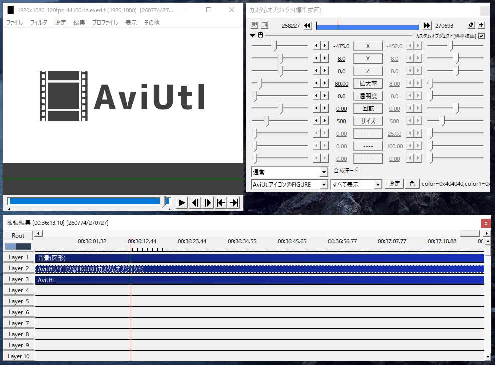 AviUtl free video editor with timeline and effect windows
