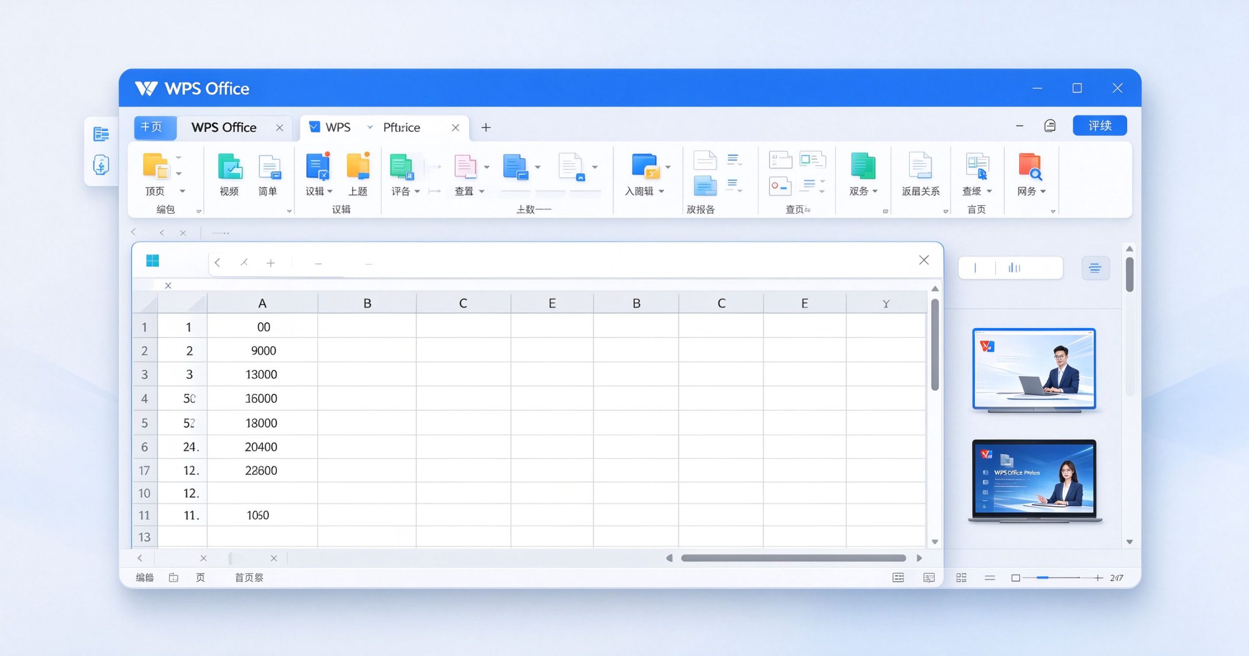 WPS Office Kritik: gratis Office-Suite kompatibel mat Microsoft-Office-Formater